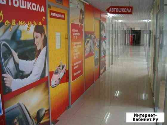 Автошкола Фортуна, обучение вождению Реутов