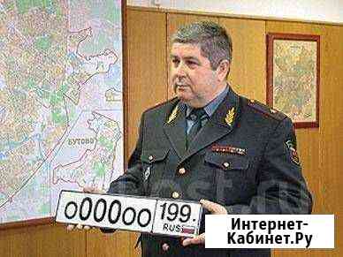 Изготовление номеров нового образца 290.170 Амурск