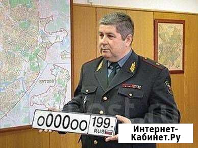 Изготовление номеров нового образца 290.170 Амурск - изображение 1