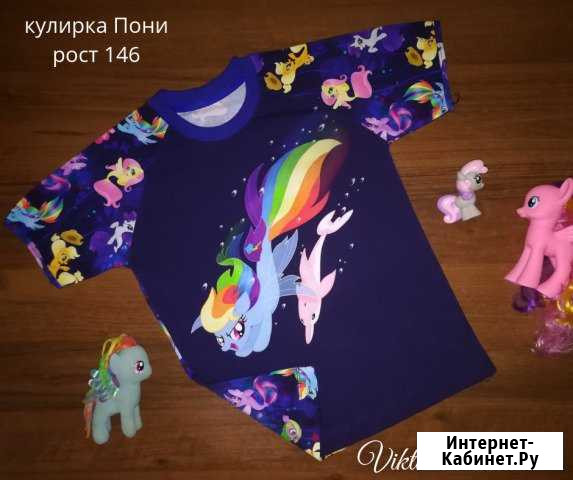 Футболка Омск - изображение 1