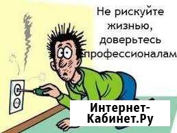 Мастер на Час Горно-Алтайск - изображение 1