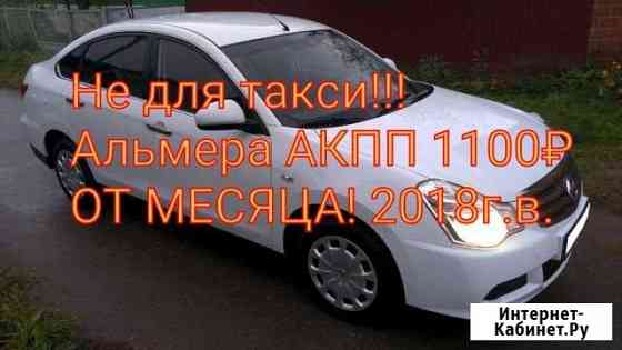 Аренда авто 2018 Санкт-Петербург