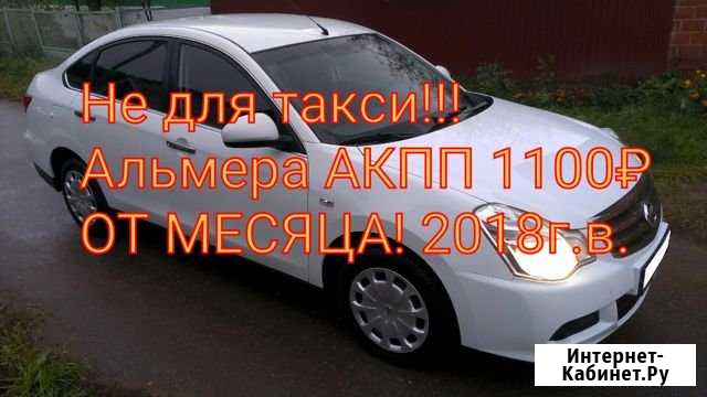 Аренда авто 2018 Санкт-Петербург - изображение 1