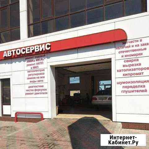 Авторемонт Махачкала