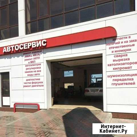 Авторемонт Махачкала - изображение 1