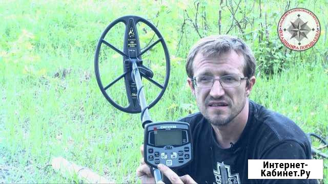 Металлоискатели аренда/поиск потерянных вещей Омск - изображение 1
