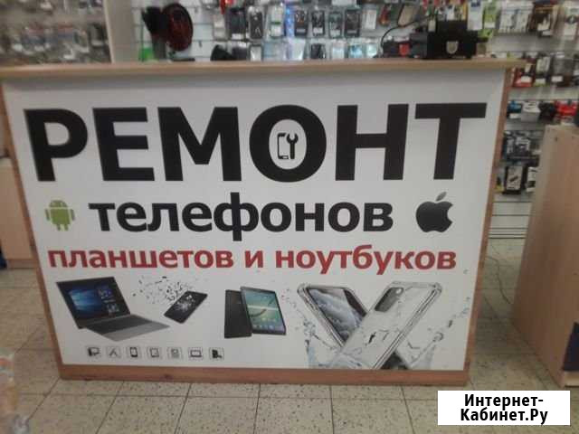 Ремонт телефонов Санкт-Петербург - изображение 1