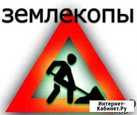 Копка Траншеи Шамбо, Прополка Огородов Октябрьский