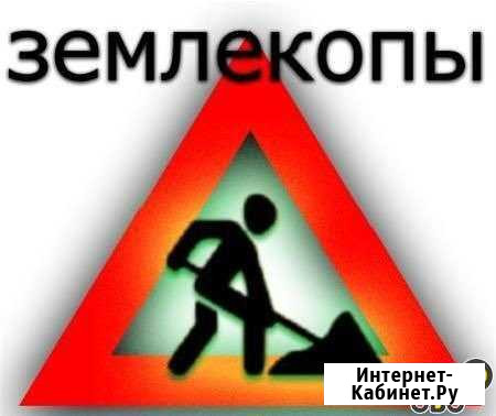 Копка Траншеи Шамбо, Прополка Огородов Октябрьский - изображение 1