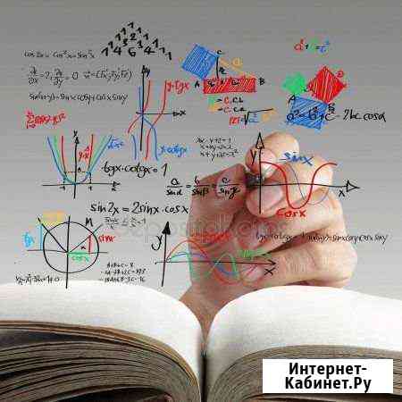 Репетитор по математике Щербинка