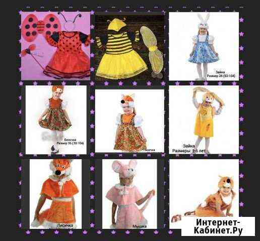 Новогодний прокат Томск