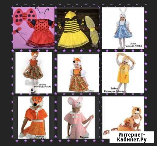 Новогодний прокат Томск - изображение 1