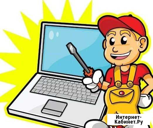 Ремонт и настройка Компьютеров Астрахань - изображение 1