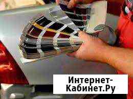 Подбор автоэмалей Темрюк