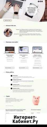 Создание сайта на Тильде под ключ Москва - изображение 1