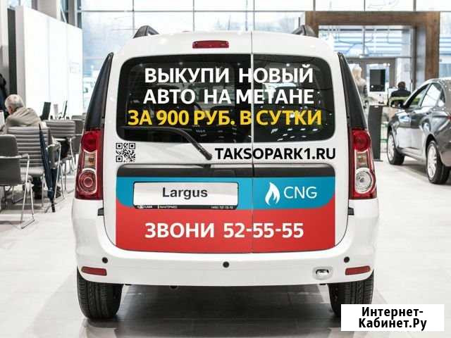 Аpендa автo c выкупoм Йошкар-Ола - изображение 1
