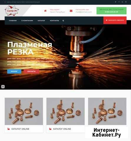 Корпоративные сайты и интернет-магазины Ярославль - изображение 1