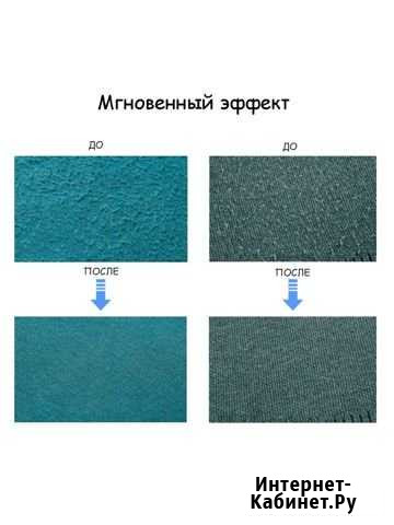Удаление катышков Альметьевск - изображение 1