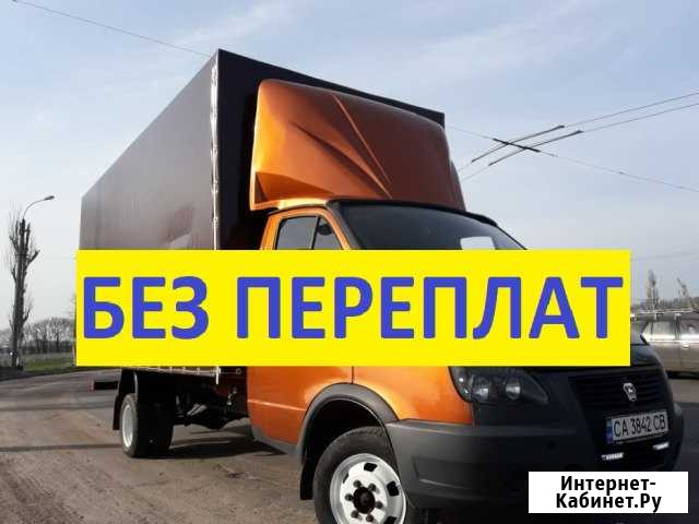 Грузоперевозки Воронеж - изображение 1
