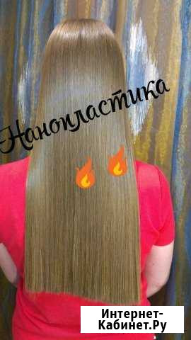 Восстановление волос Астрахань - изображение 1