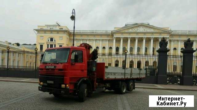 Аренда манипулятора c 7-ми метровым бортом Санкт-Петербург - изображение 1