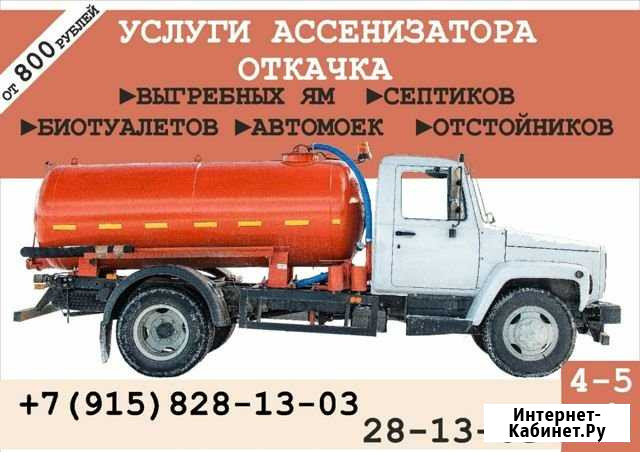 Услуги ассенизатора Иваново - изображение 1