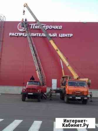 Аренда Автокрана Москва