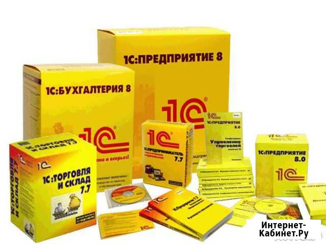 1С. сбис. Интернет. Клиент банка. Ремонт пк Краснодар - изображение 1