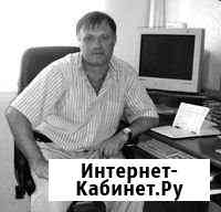 Риэлторские услуги, Юридическосопровождение сделок Волгоград