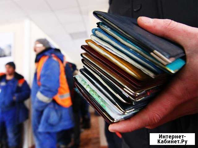 Бюро переводов Белогорск - изображение 1