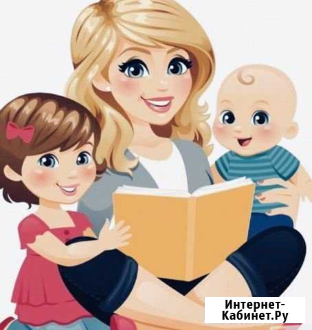Няня Улан-Удэ - изображение 1