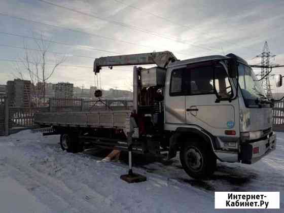 Воровайка Красноярск