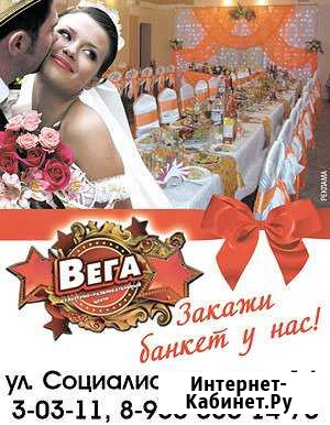 Зал для проведения мероприятий Кинешма - изображение 1
