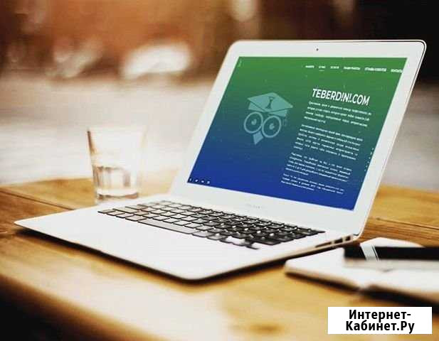 Разработка интернет-сайтов под ключ Черкесск - изображение 1
