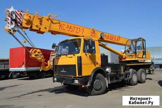 Услуги автокрана 25тонн Курск - изображение 1