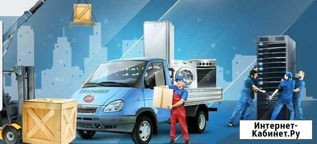 Грузоперевозки газель Искитим - изображение 1
