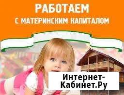 Материнский (Семейный) капитал Тула - изображение 1