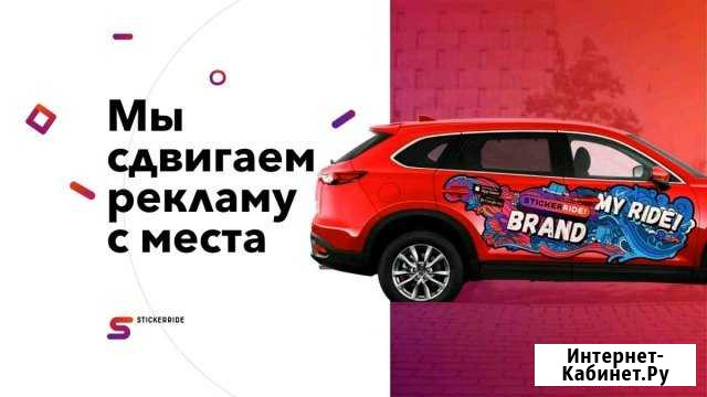 Размещение рекламы Джанкой - изображение 1