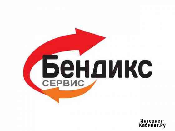 Ремонт стартеров генераторов Ярославль