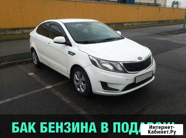 Аренда авто с выкупом Санкт-Петербург - изображение 1