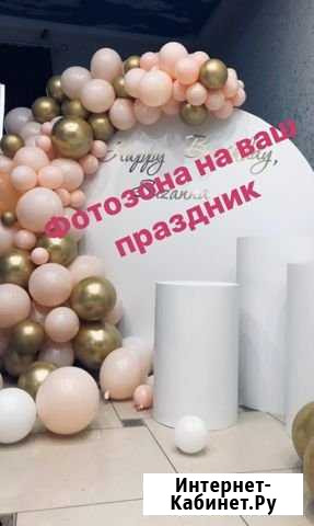 Фотозона на праздник Выездное - изображение 1