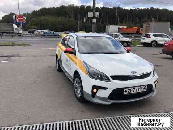 Аренда авто под такси Москва