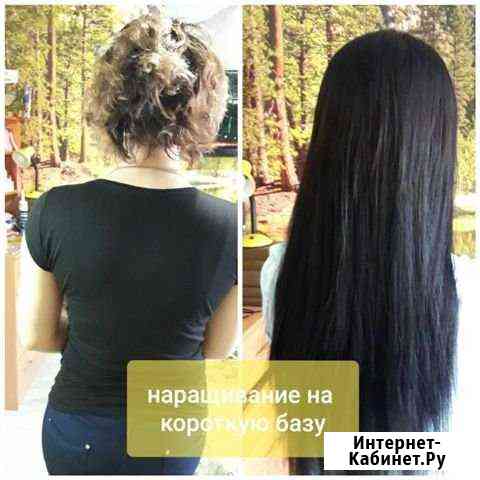 Наращивание волос Ярославль