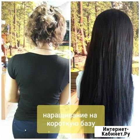 Наращивание волос Ярославль - изображение 1