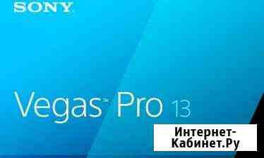 Видеомонтаж роликов, слайд-шоу Челябинск