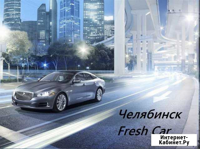 Аренда Авто с Гбо в такси с Выкупом и Без Челябинск - изображение 1