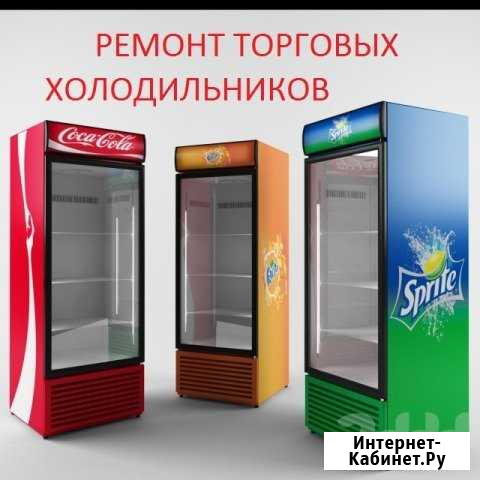 Ремонт холодильников И установка замка С пультом Батайск - изображение 1