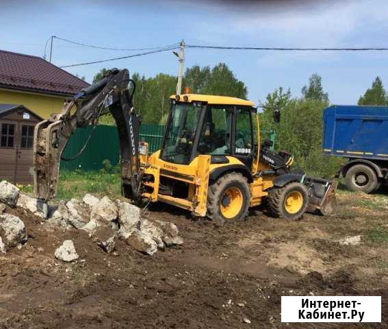 Аренда экскаватора-погрузчика Видное - изображение 1