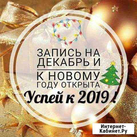 Наращивание волос Омск