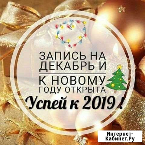 Наращивание волос Омск - изображение 1